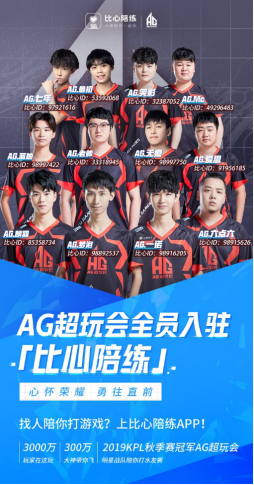 Weibo Gaming vs LNG预热海报：谁会赢下比赛，晋级败决？我们赛场见！