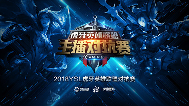 [赛后报告] 新王登基！ LNG Esports 凭借稳健的运营击败 Bilibili Gaming 2：1