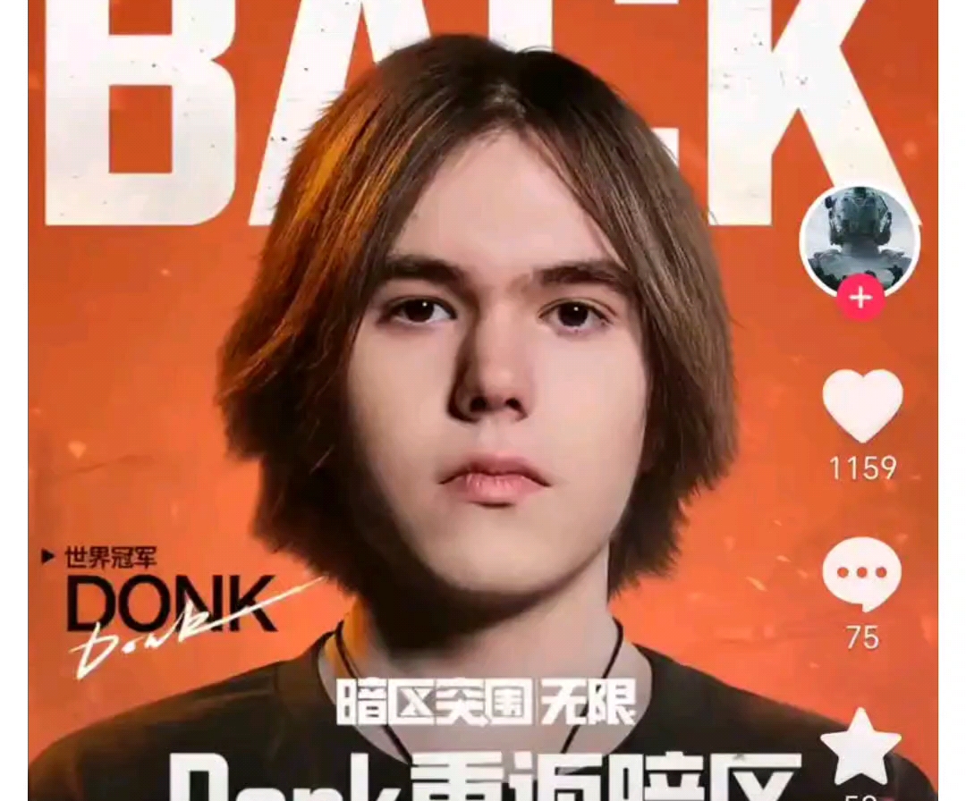 NIP 2-1 TT：TT痛失好局惨遭五连败 NIP韧性十足完成翻盘