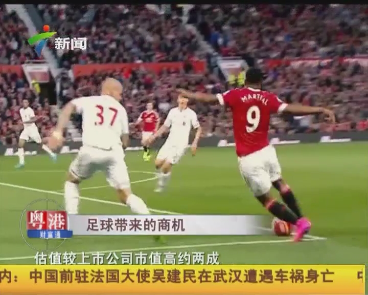后推